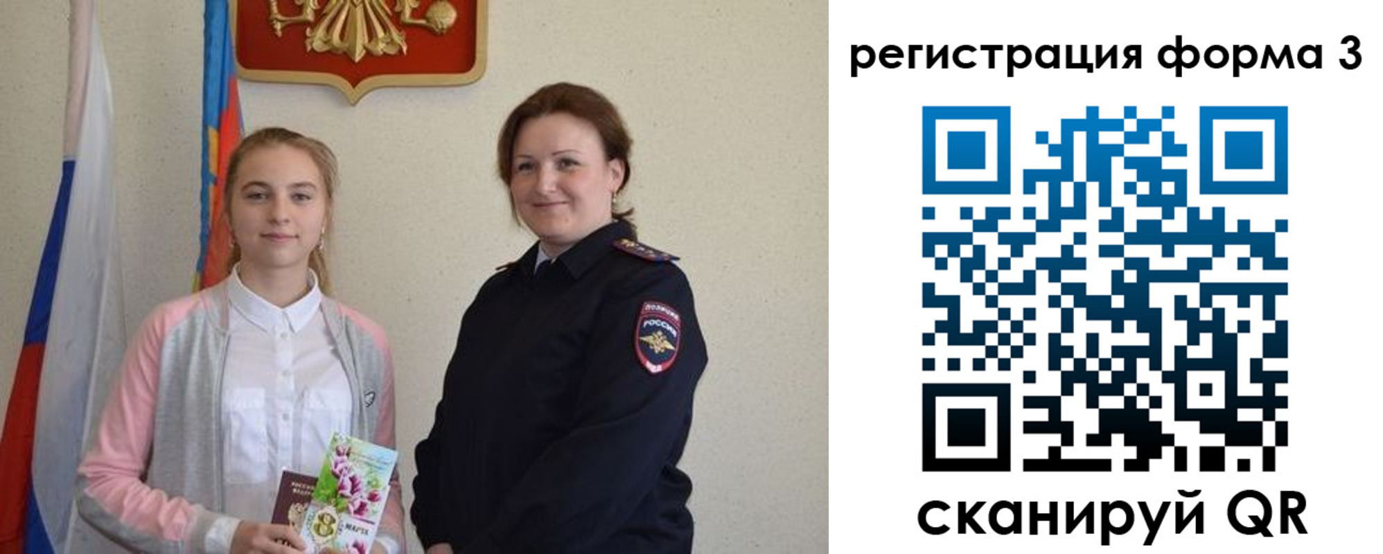 прописка паспорт в Туринске