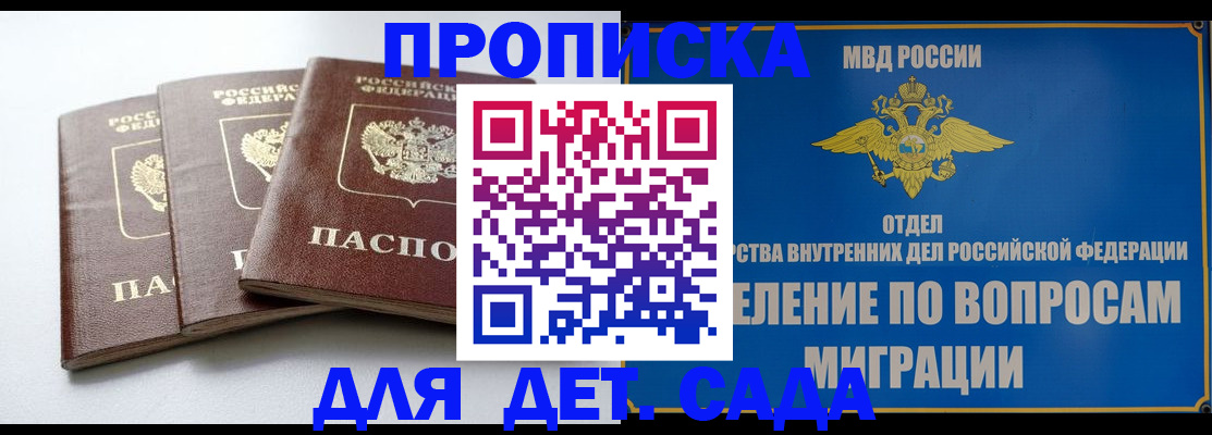 регистрация для школы в Туринске