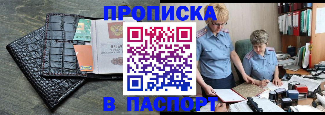 пропишу в квартире в Туринске